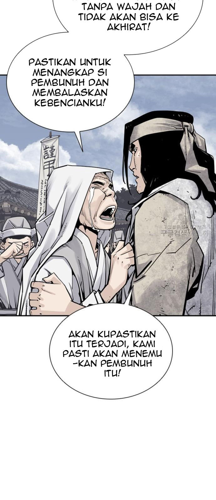Death God Bab 16 halaman 8