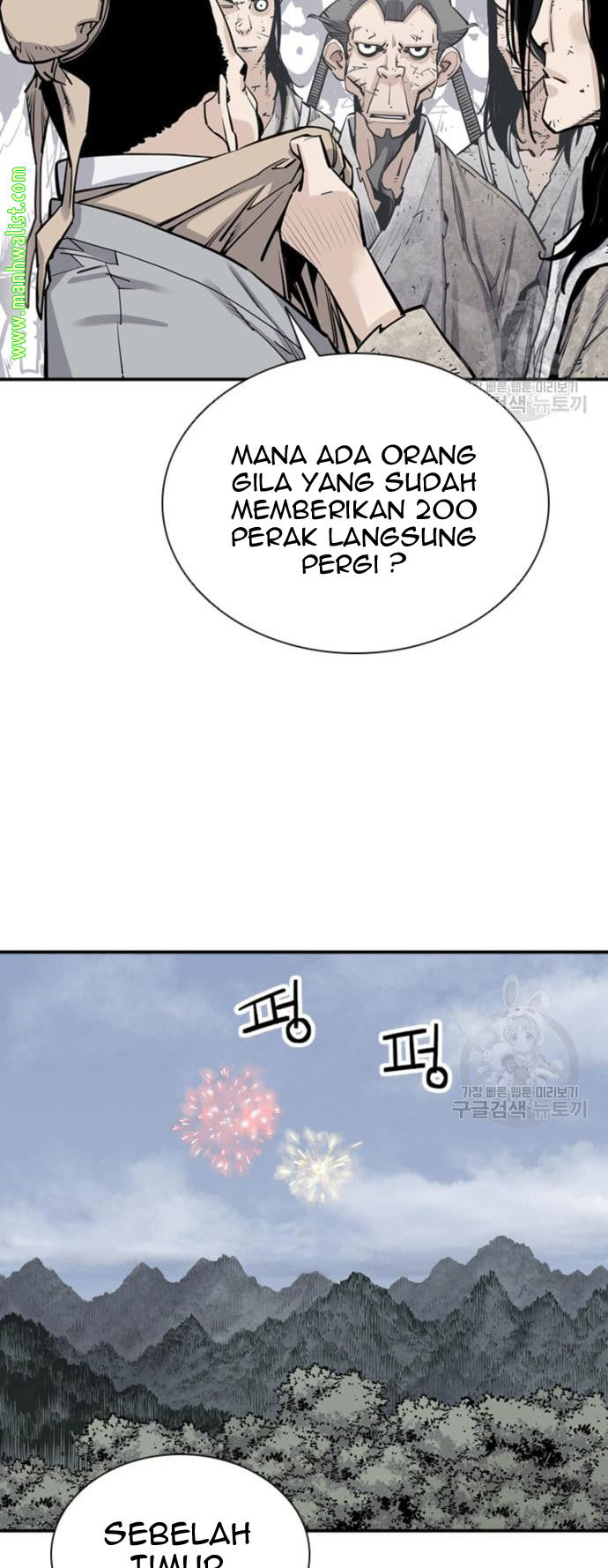 Death God Bab 16 halaman 16