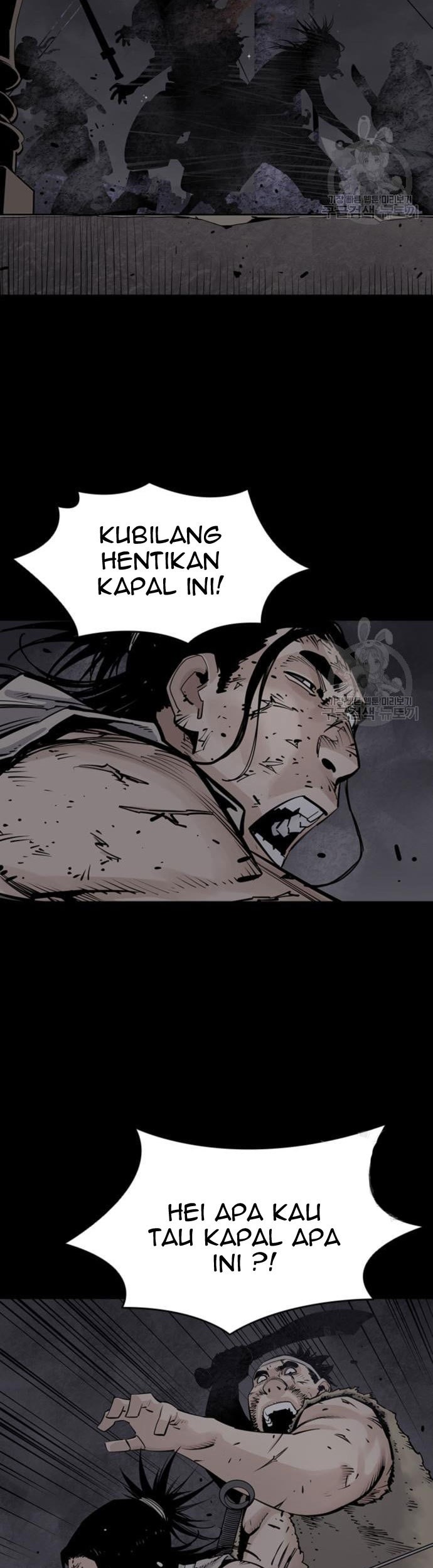 Death God Bab 16 halaman 51