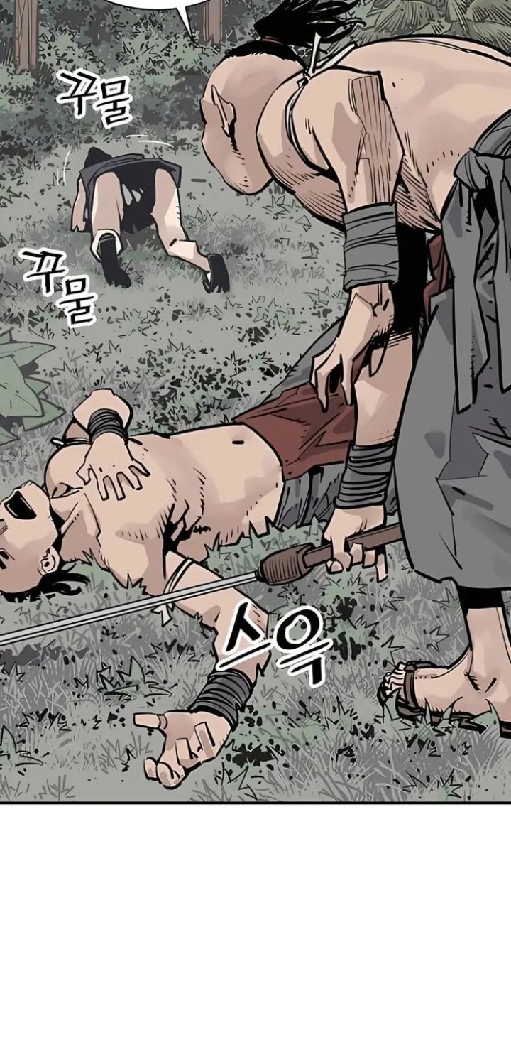 Death God Bab 26 halaman 44