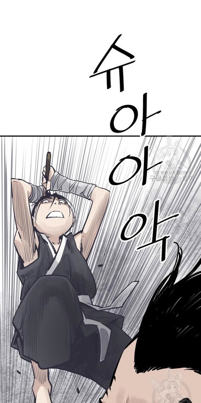 Death God chapter 28 halaman 5