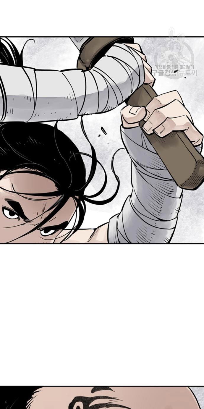 Death God chapter 28 halaman 7