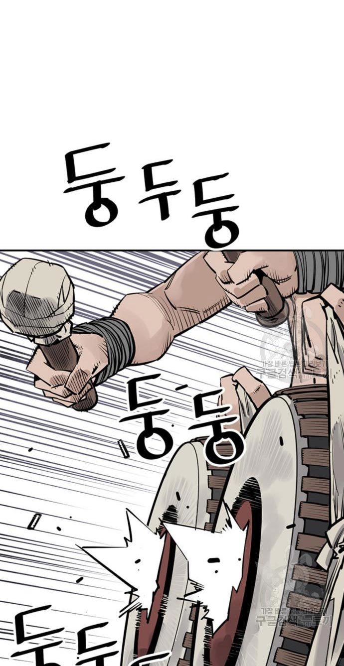Death God chapter 28 halaman 45