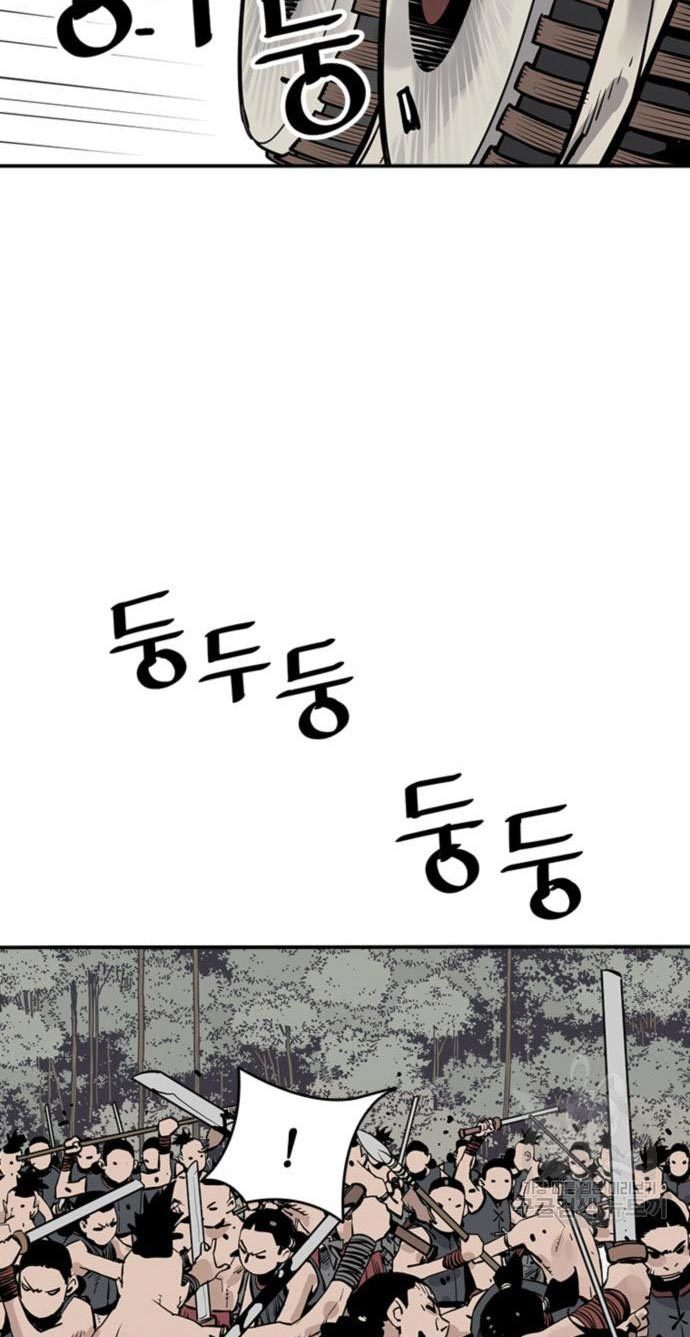 Death God chapter 28 halaman 46