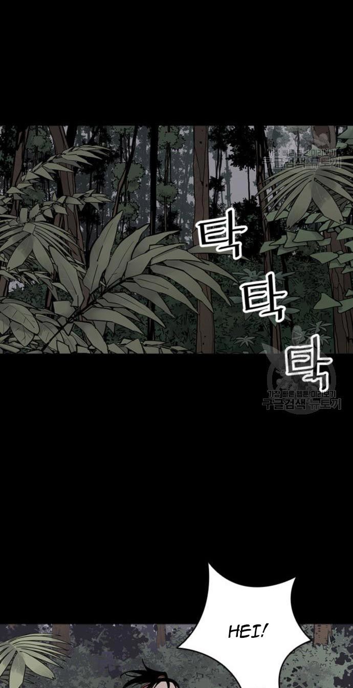 Death God chapter 28 halaman 79