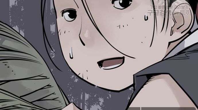 Death God chapter 28 halaman 88