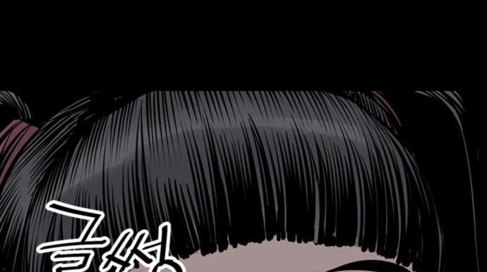 Death God chapter 28 halaman 90