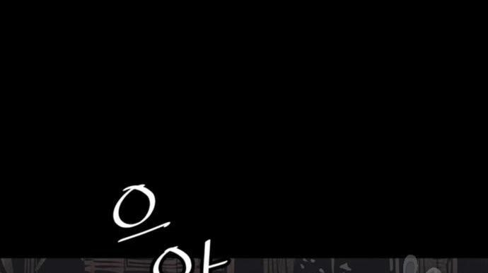Death God chapter 28 halaman 93