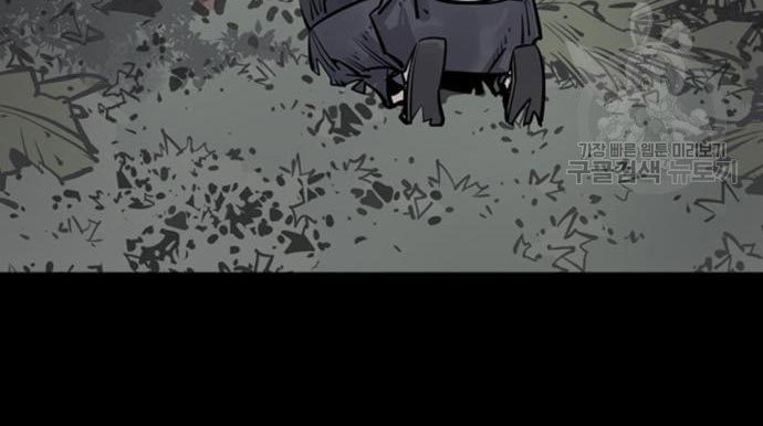 Death God chapter 28 halaman 96
