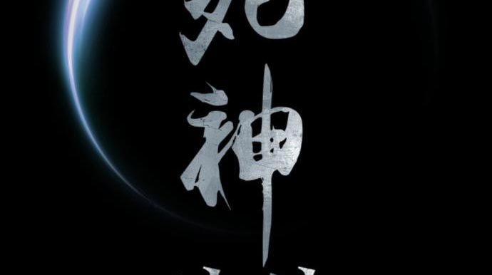 Death God chapter 28 halaman 99