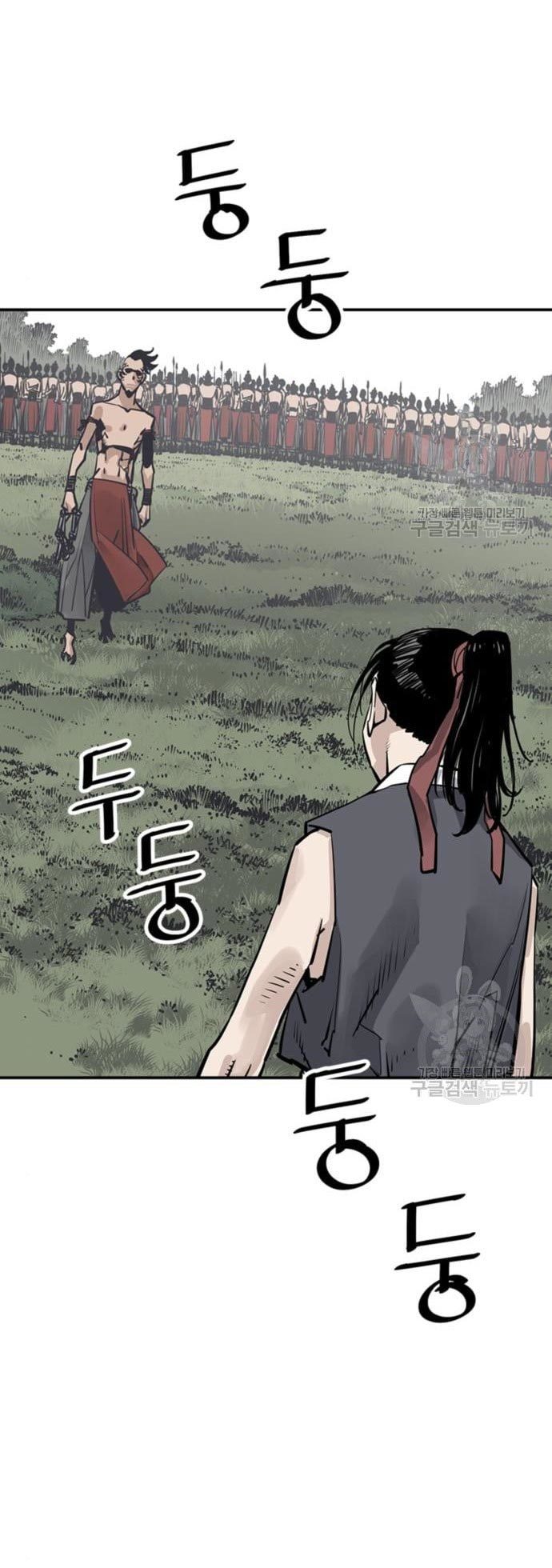 Death God chapter 30 halaman 21