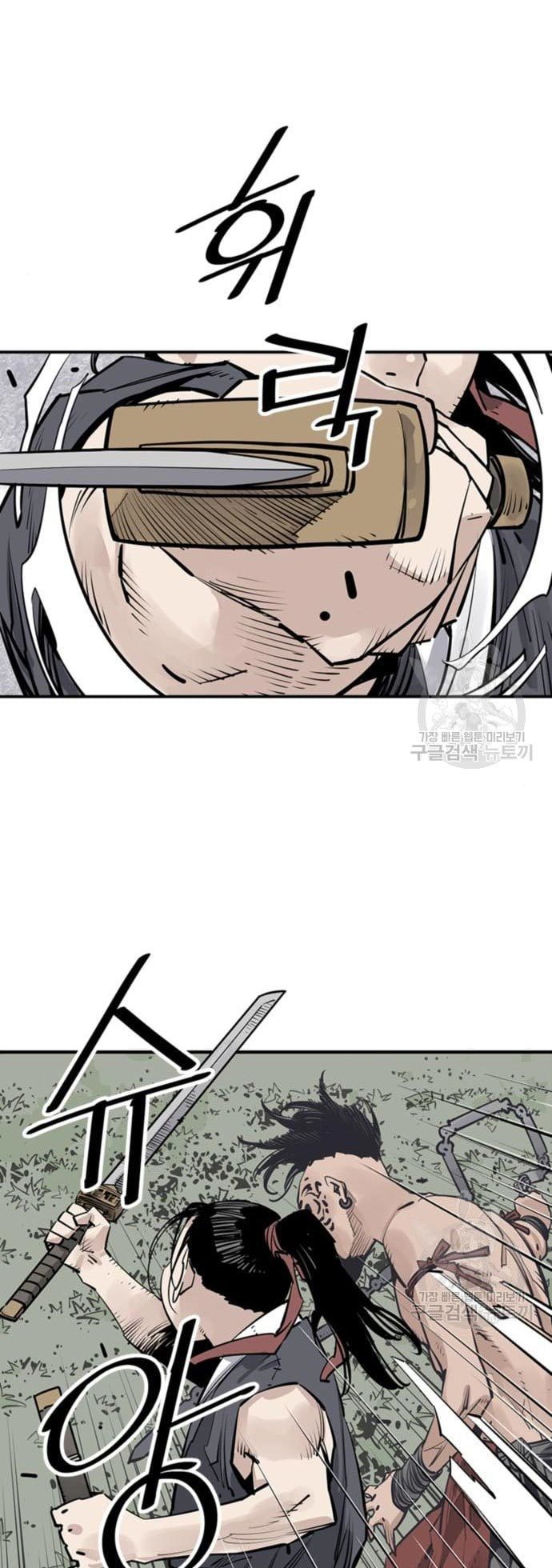 Death God chapter 30 halaman 33