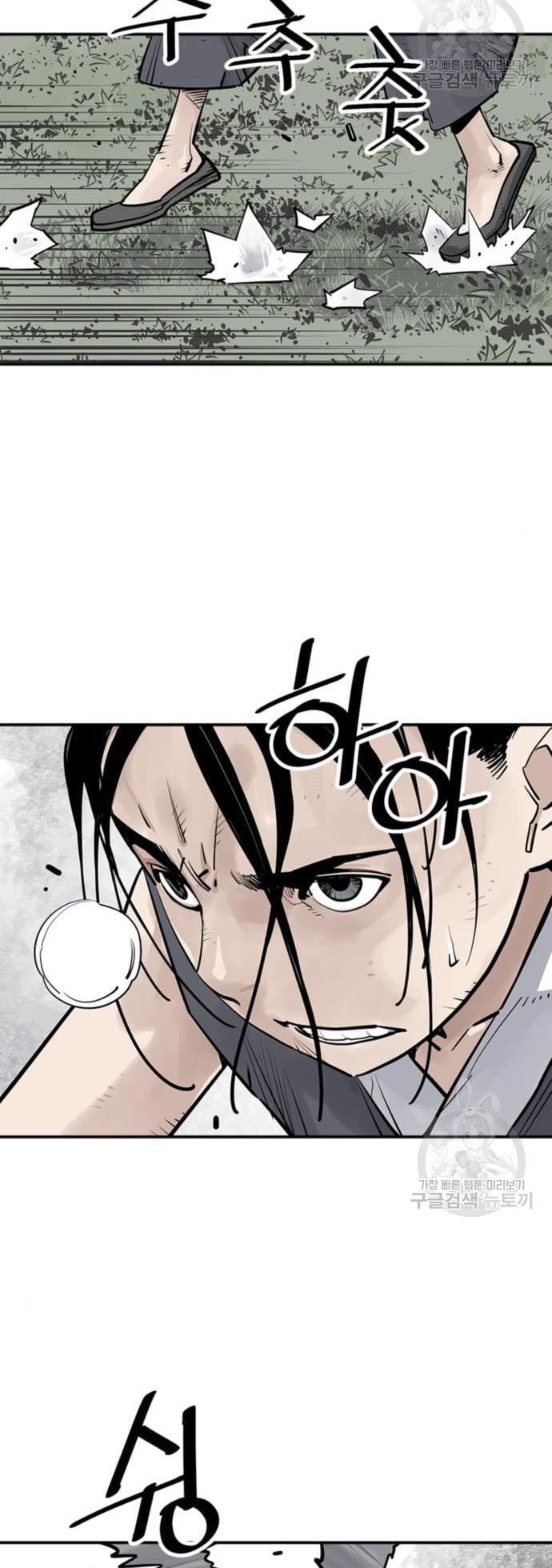 Death God chapter 30 halaman 37