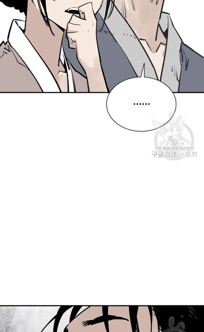 Death God chapter 30 halaman 48