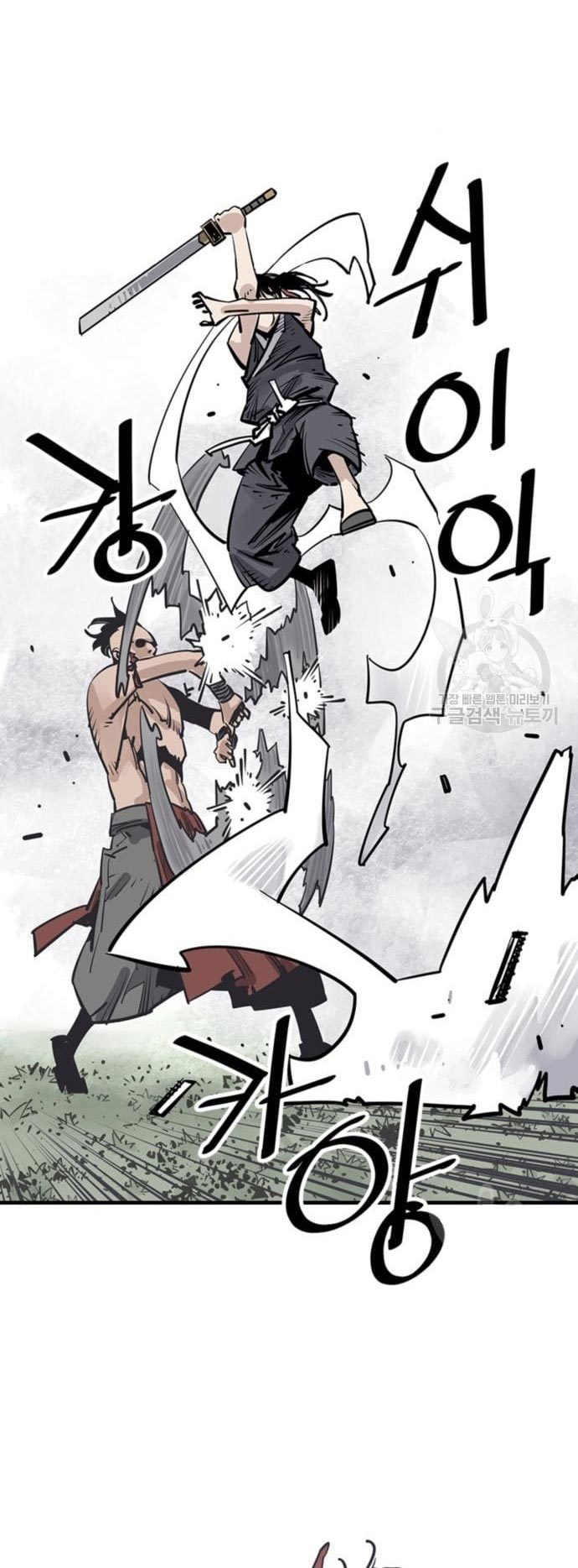 Death God Bab 31 halaman 43
