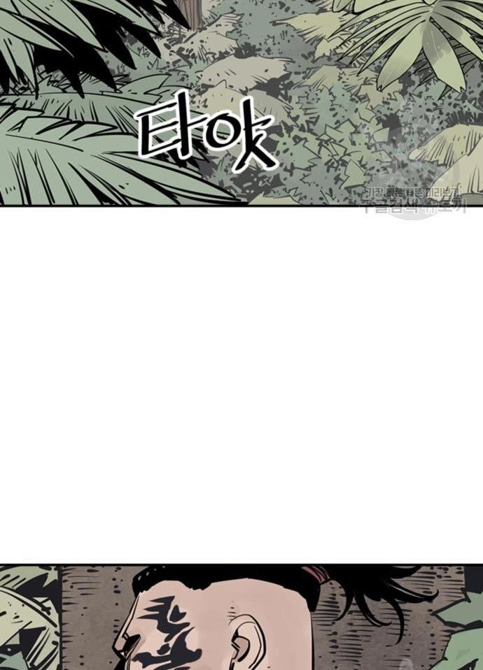Death God Bab 33 halaman 9