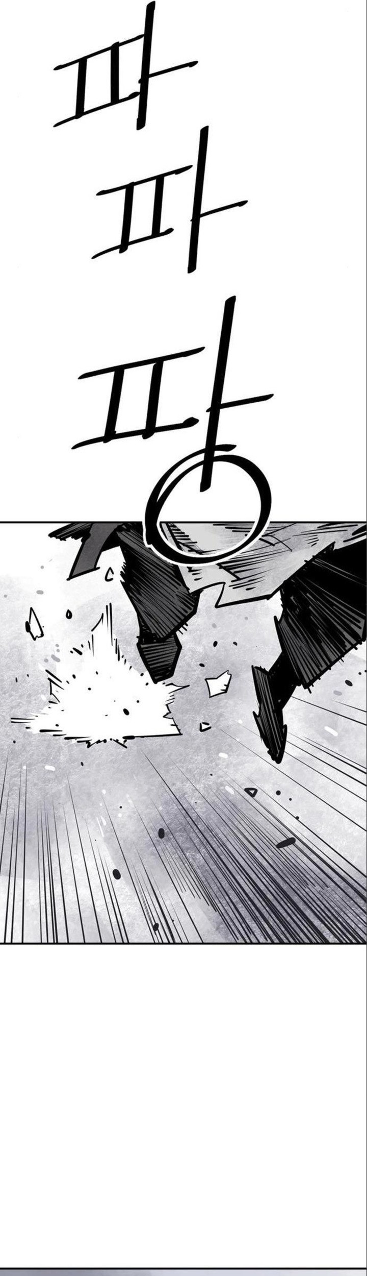 Death God chapter 35 halaman 50