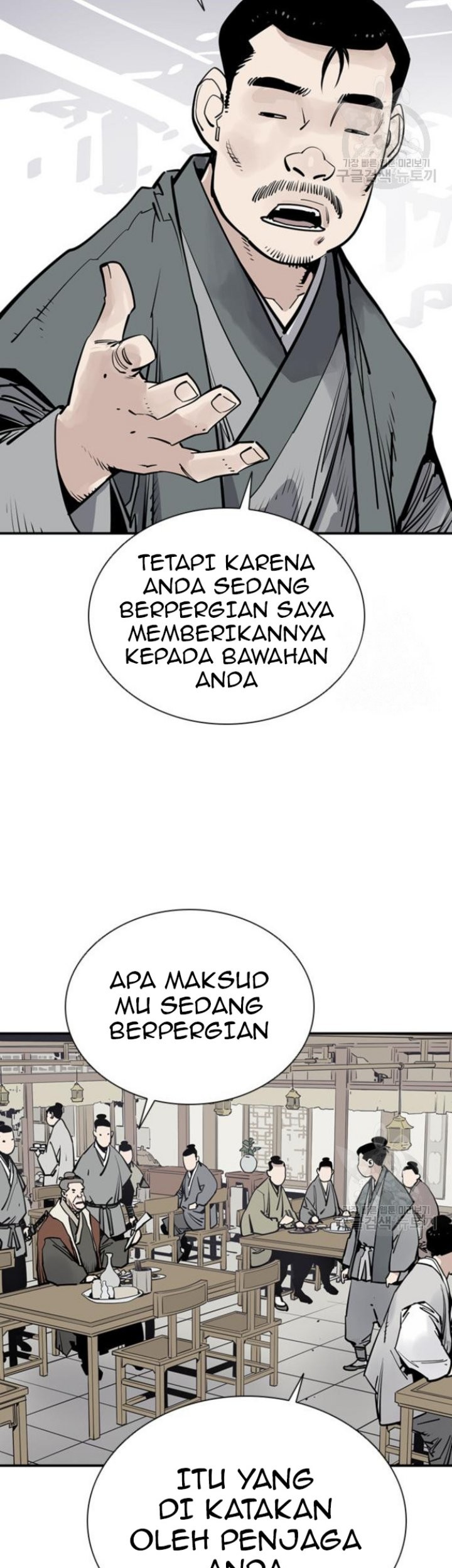 Death God Bab 42 halaman 7
