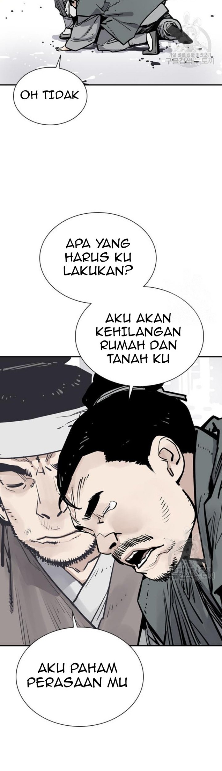 Death God Bab 42 halaman 23