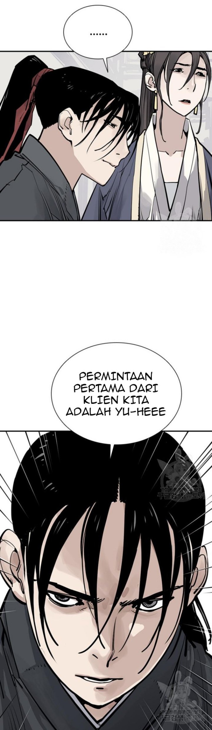 Death God Bab 42 halaman 42