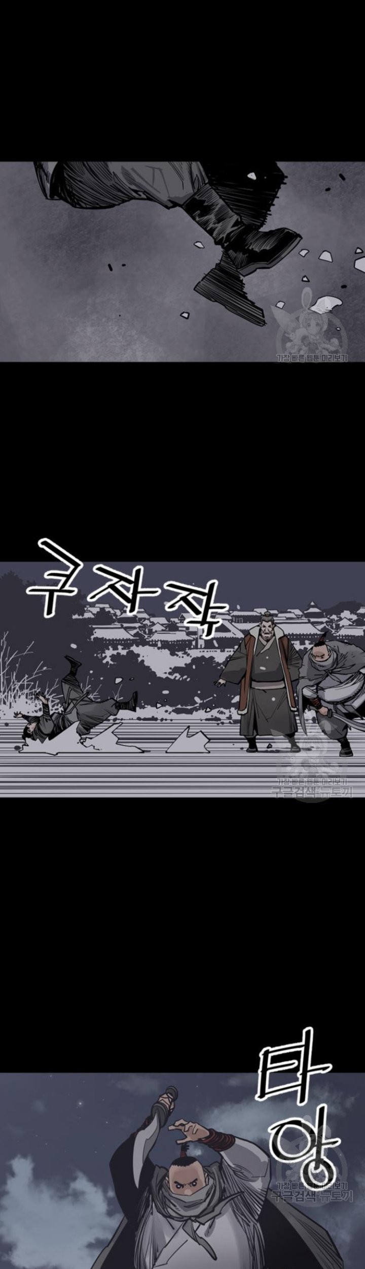 Death God Bab 43 halaman 4