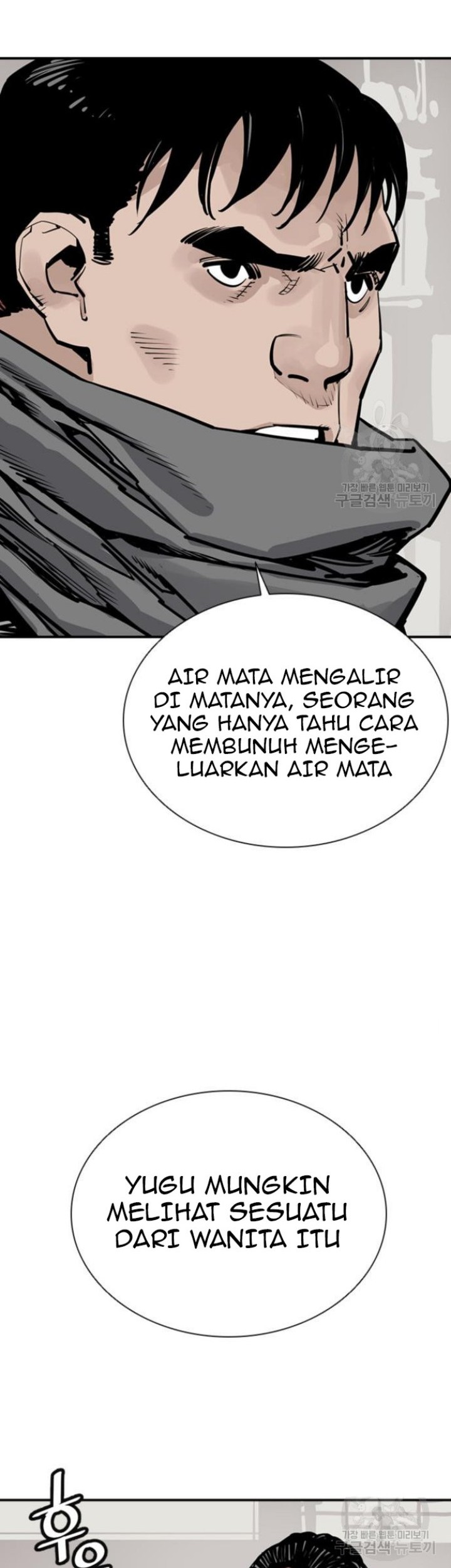 Death God Bab 44 halaman 14