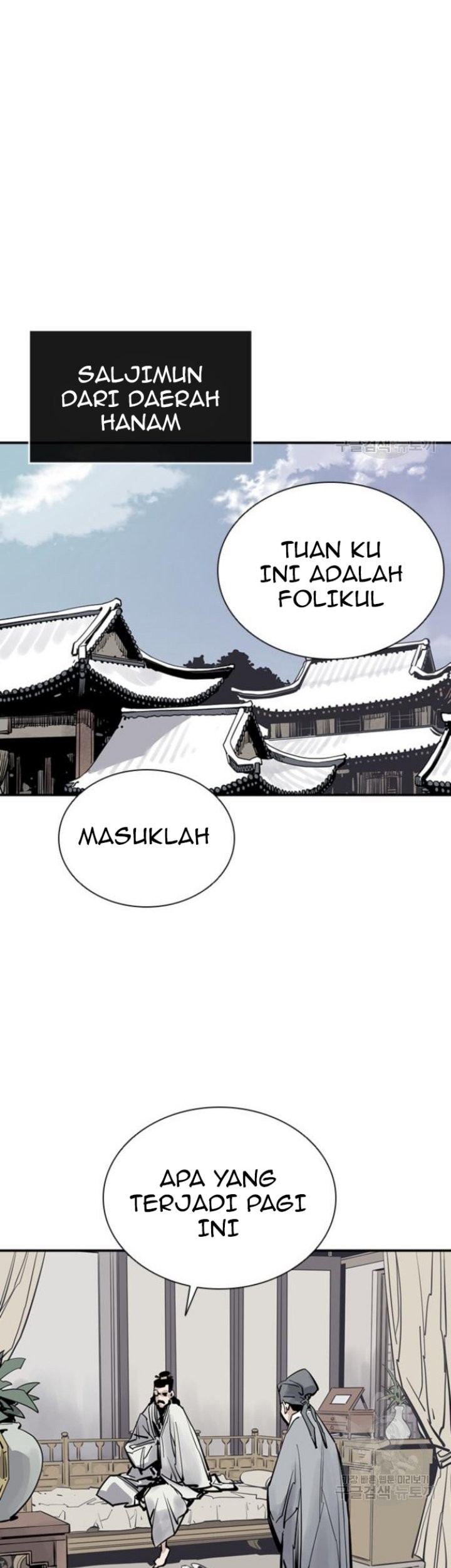 Death God Bab 44 halaman 33