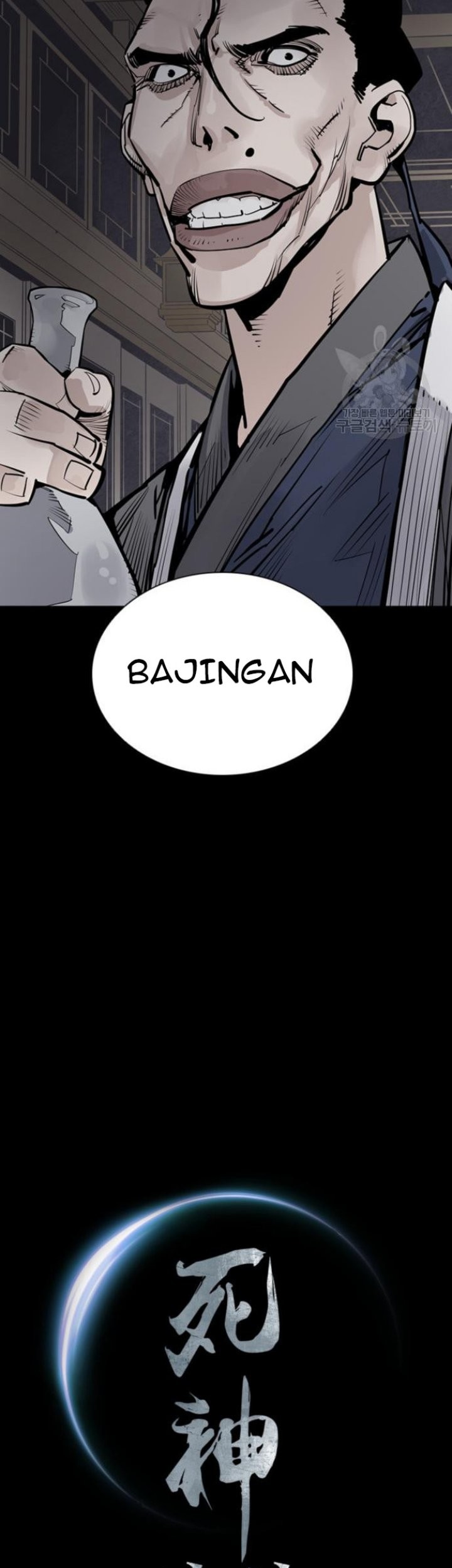 Death God Bab 44 halaman 71