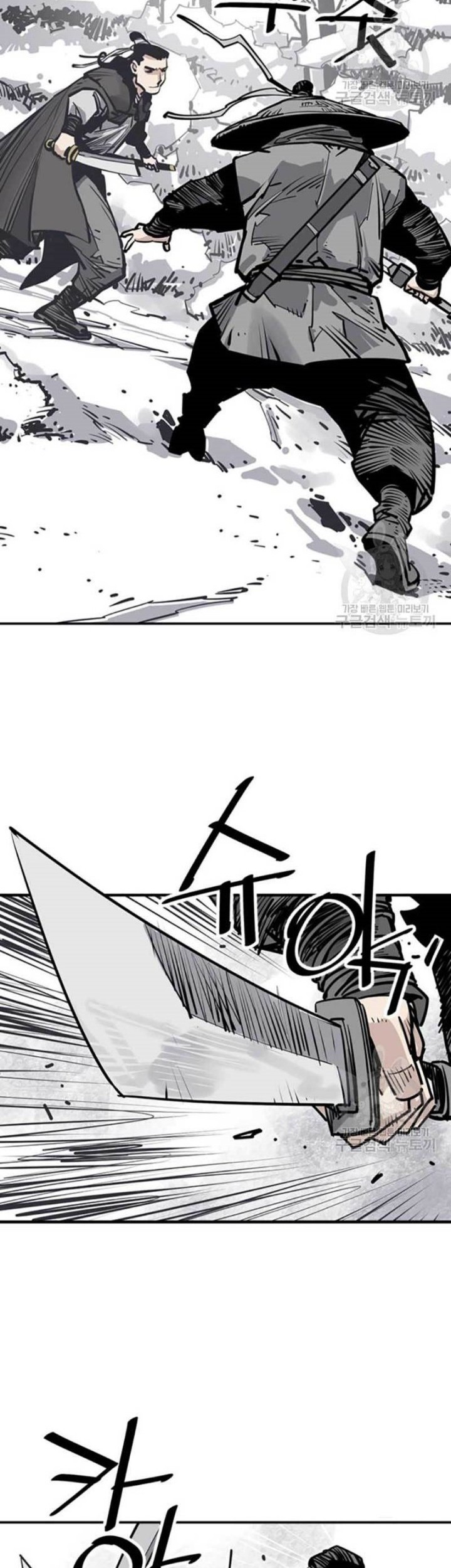 Death God chapter 46 halaman 11
