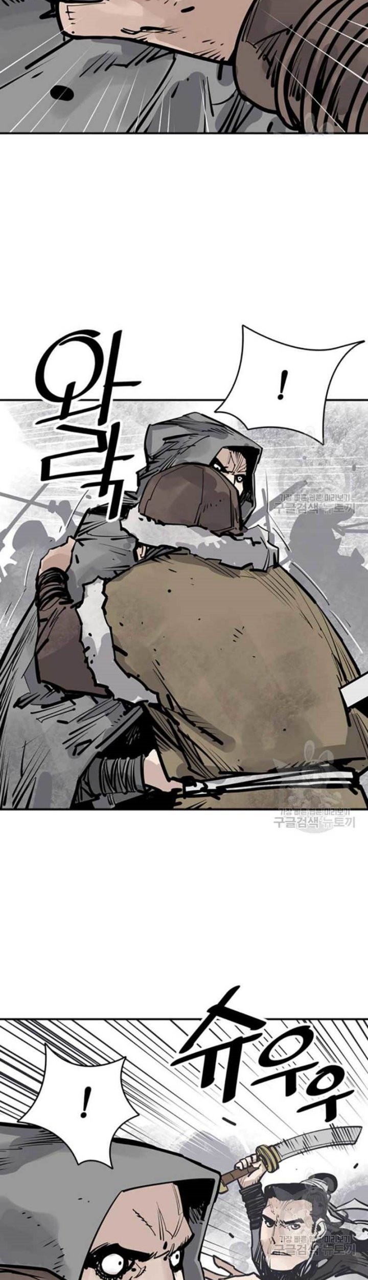 Death God chapter 46 halaman 21