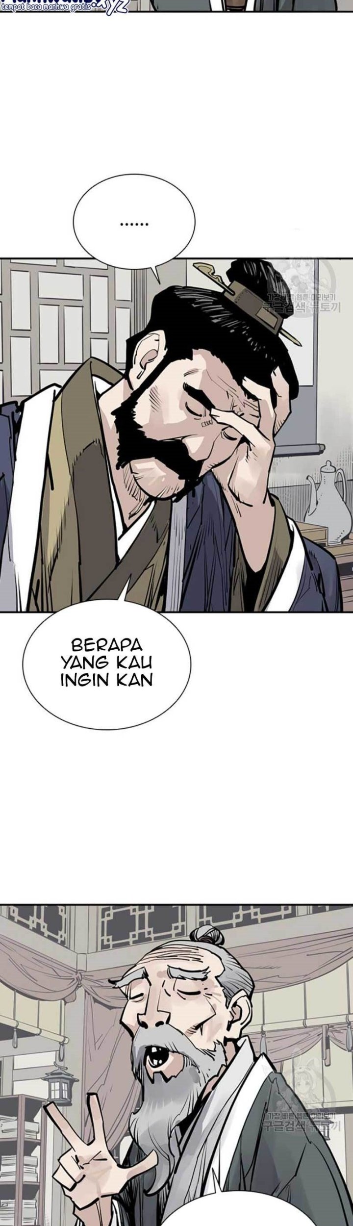 Death God chapter 46 halaman 26
