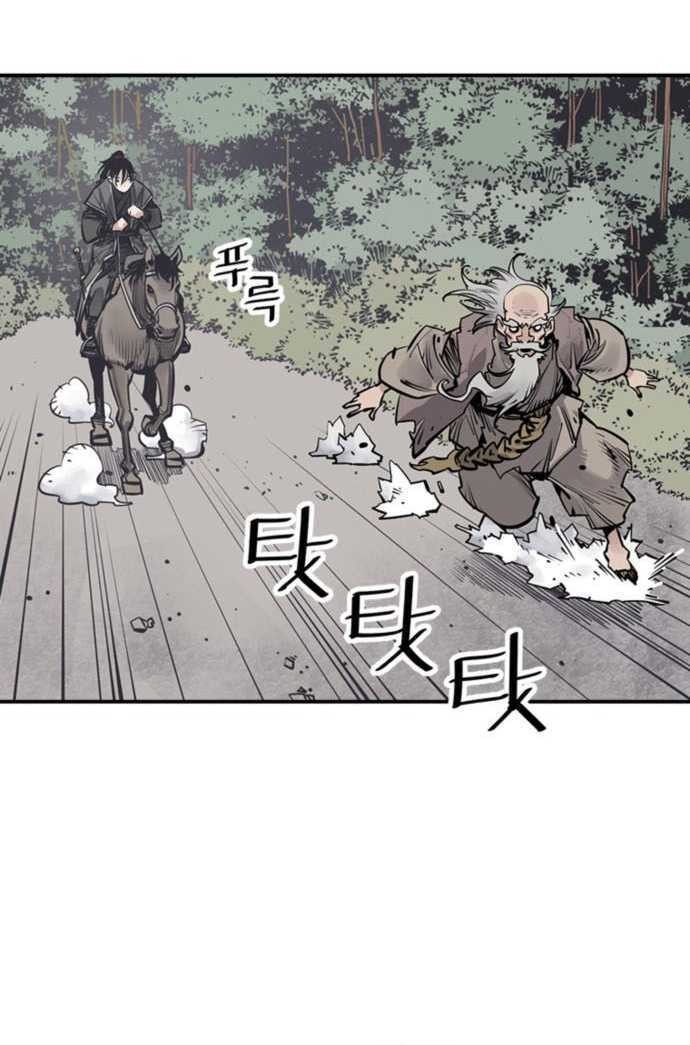 Death God chapter 62 halaman 26