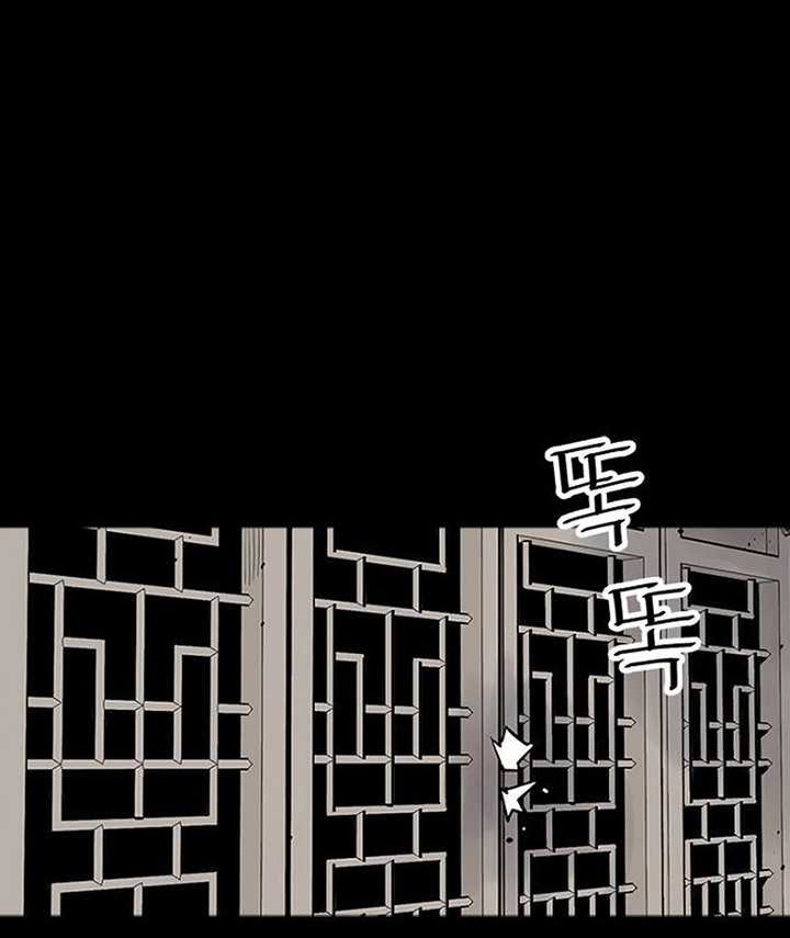 Death God chapter 66 halaman 43