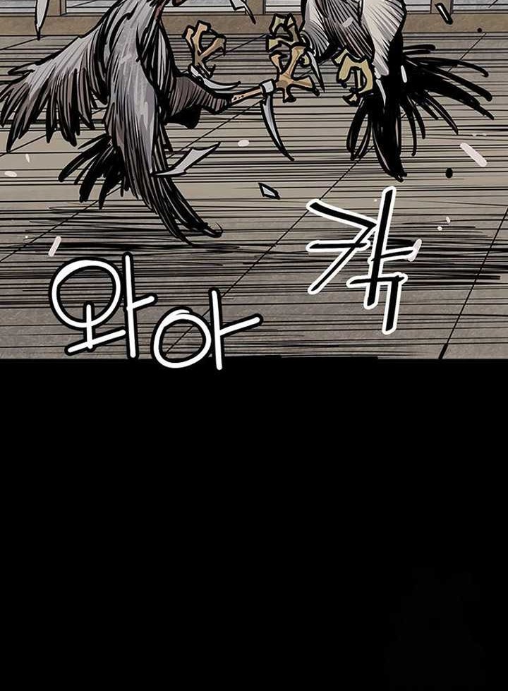 Death God chapter 66 halaman 67