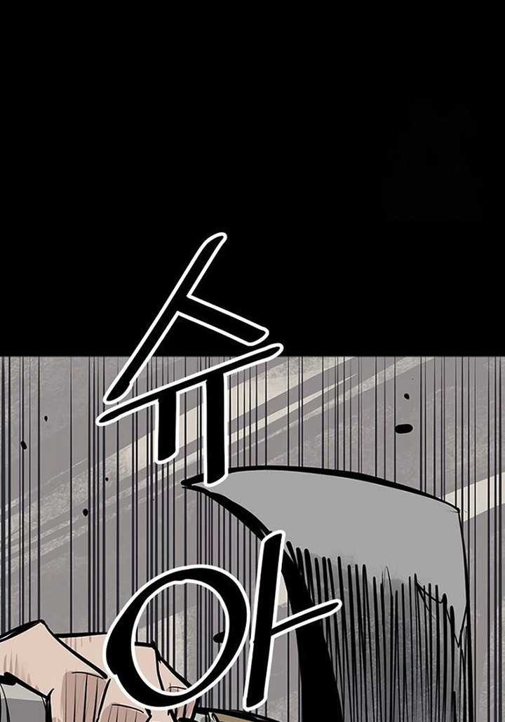 Death God chapter 66 halaman 75