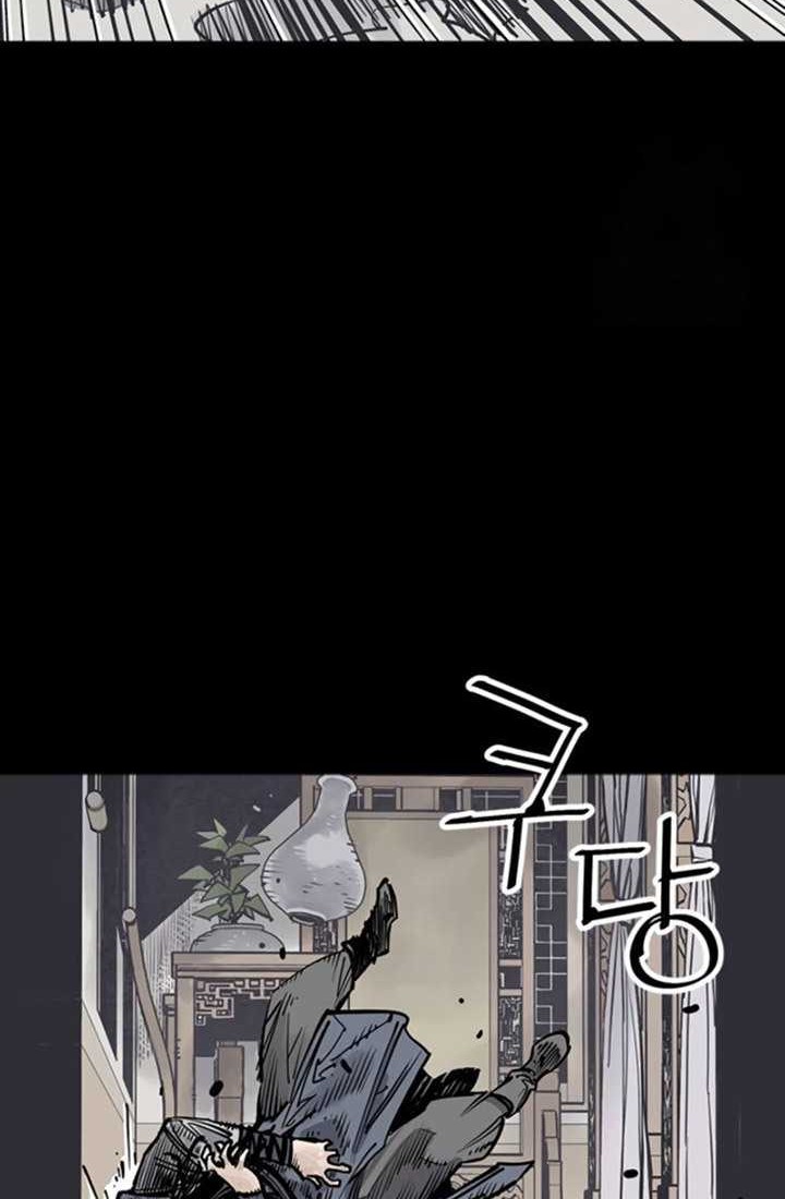 Death God chapter 67 halaman 7