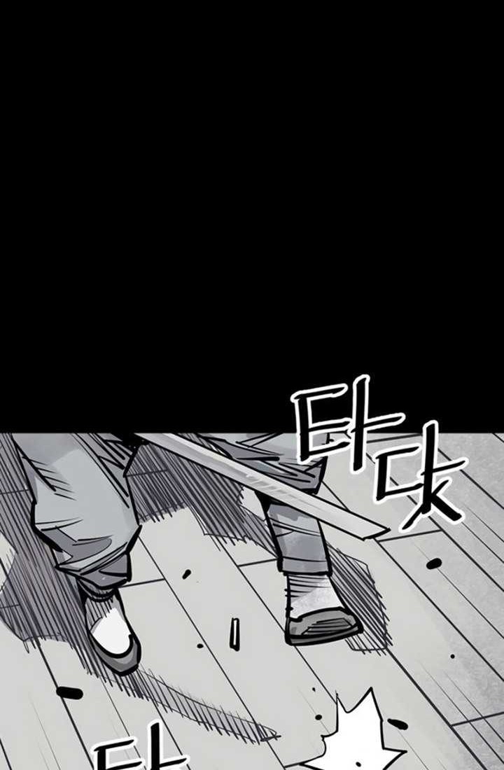 Death God chapter 67 halaman 23