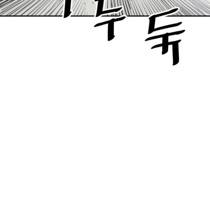Death God chapter 91 halaman 9