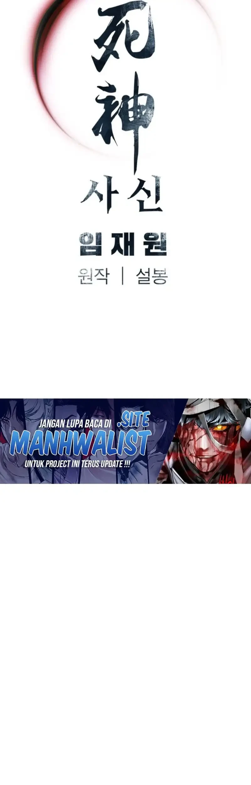 Death God chapter 96 halaman 61