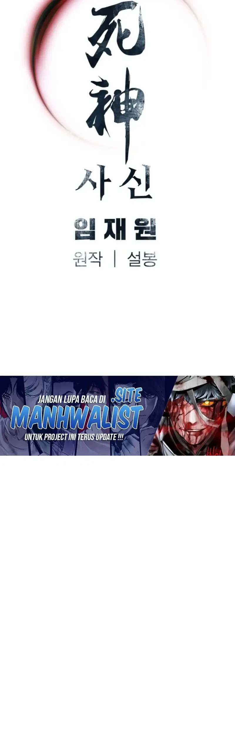 Death God Bab 97 halaman 66