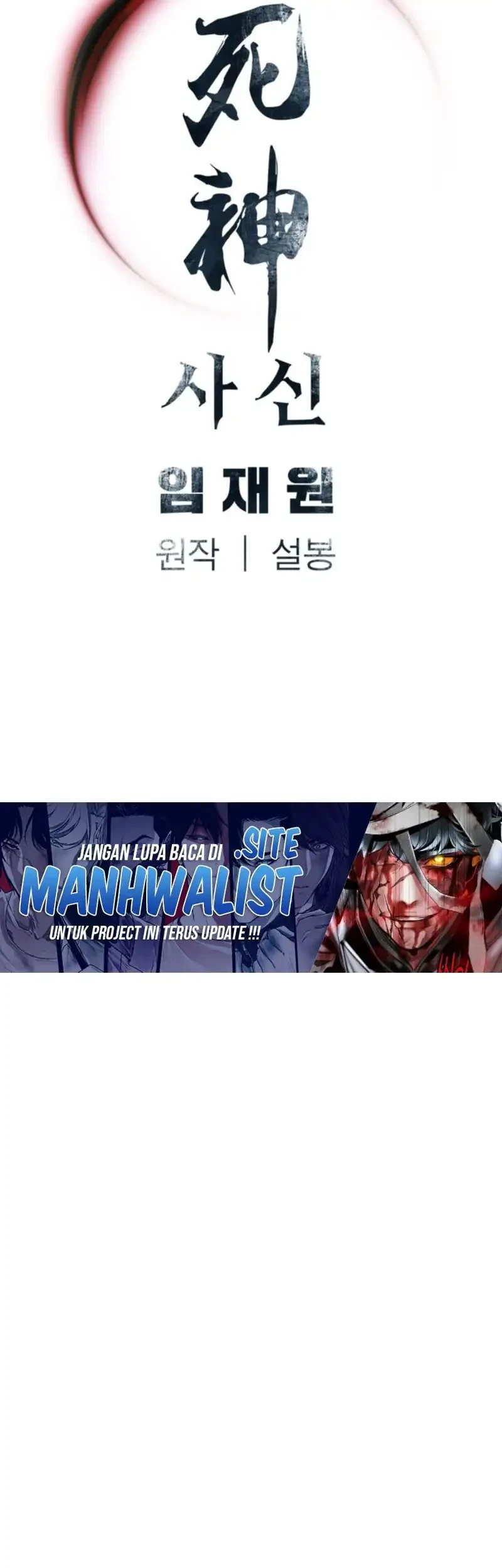 Death God Bab 98 halaman 66