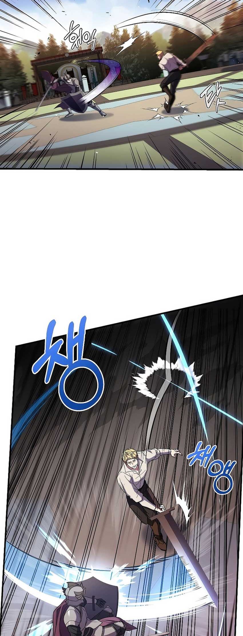 Death King Karnak chapter 05 halaman 15