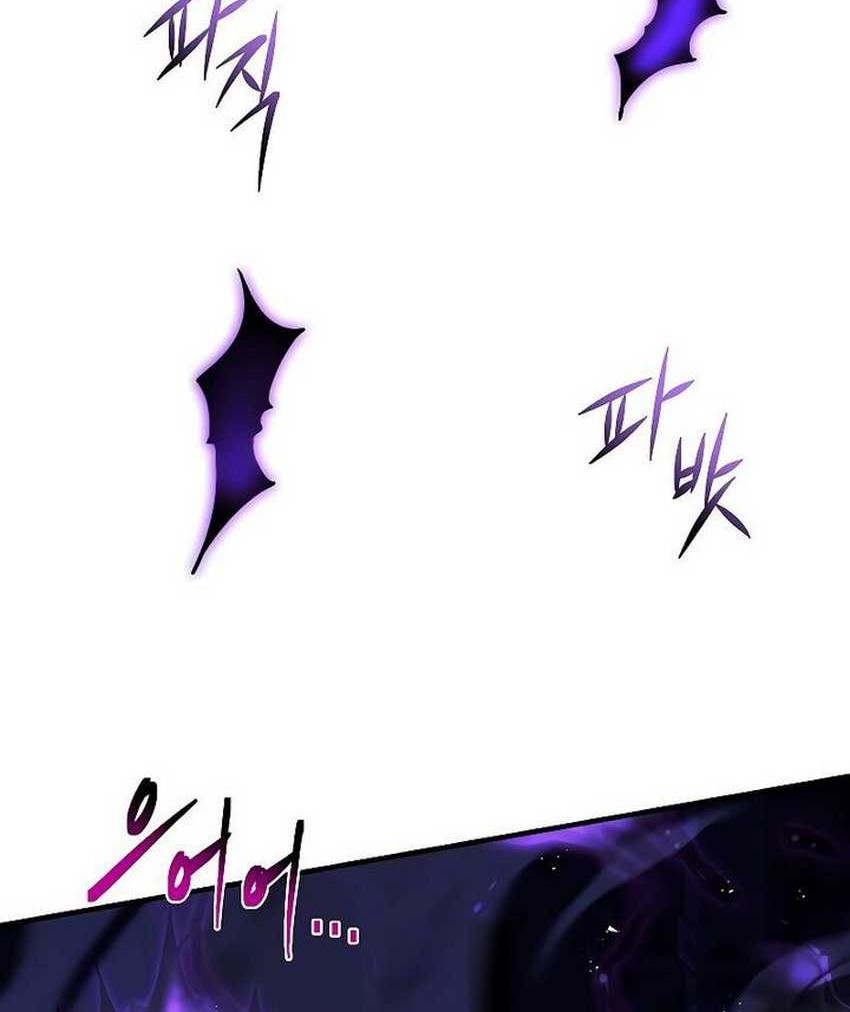 Death King Karnak chapter 14 halaman 71