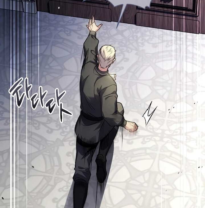 Death King Karnak Bab 22 halaman 65