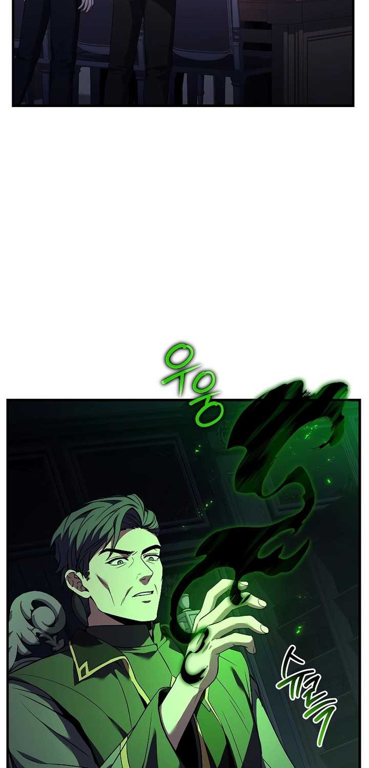 Death King Karnak Bab 23 halaman 39