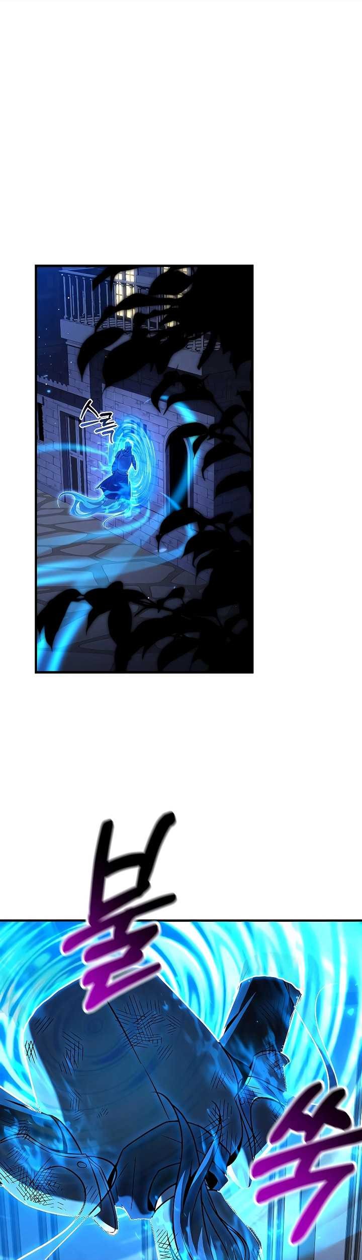 Death King Karnak Bab 24 halaman 26
