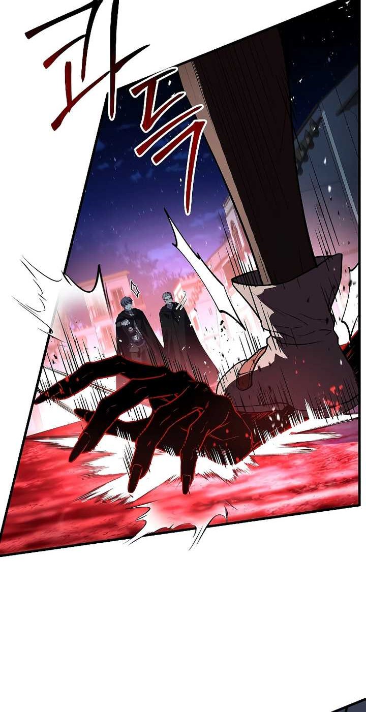 Death King Karnak Bab 24 halaman 53