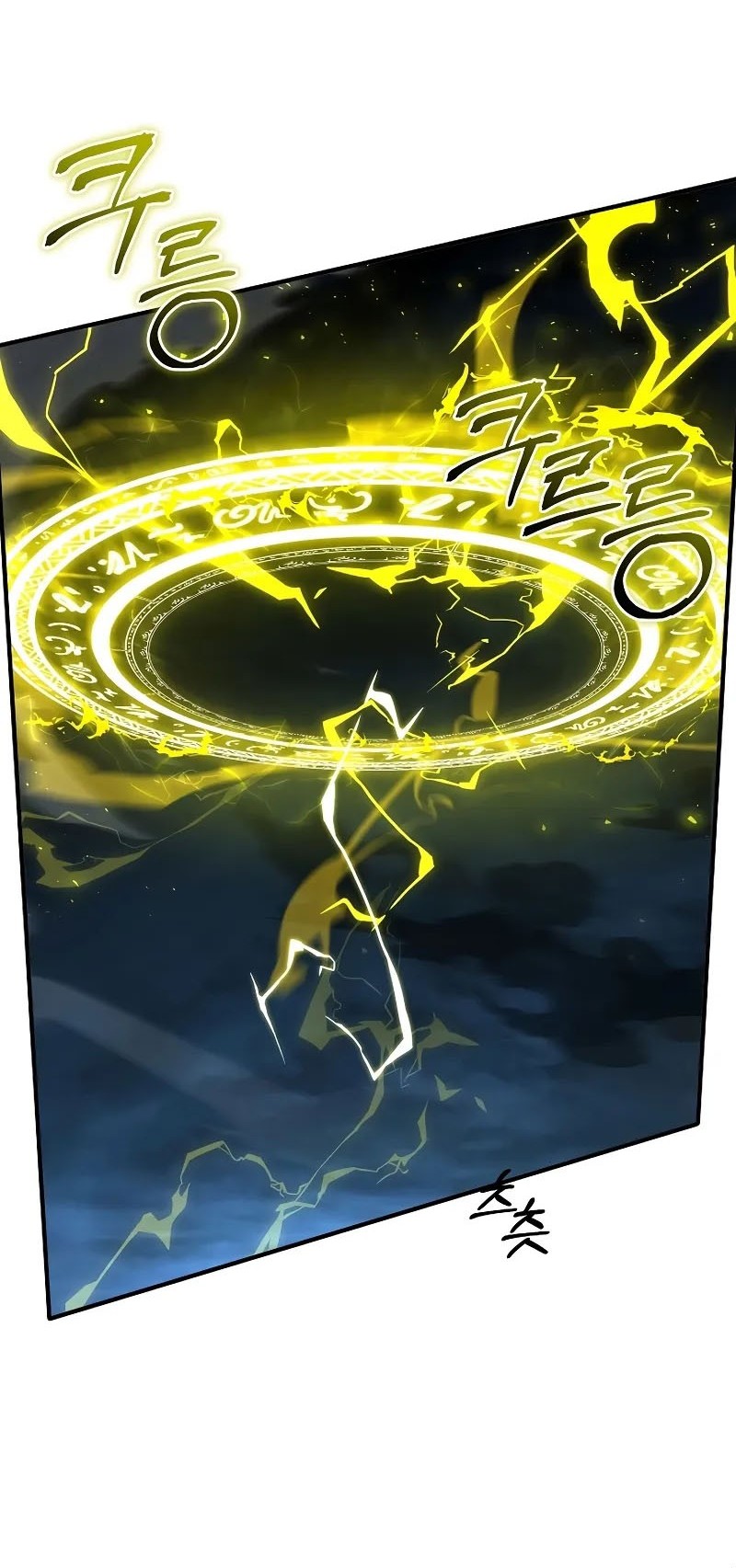 Death King Karnak chapter 35 halaman 5