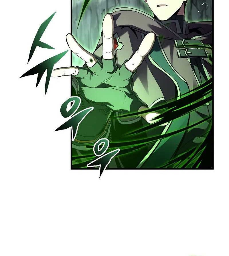 Death King Karnak Bab 39 halaman 9