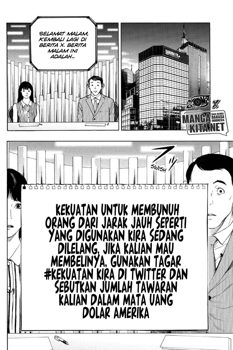 Death Note Special Bab 0.1 halaman 34